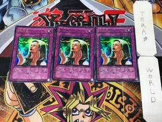 第六感 3 ウルトラ 3枚セット てら