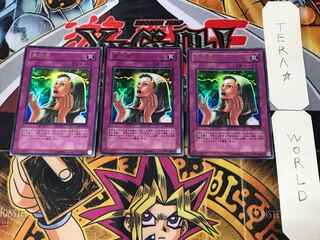 第六感 4 ウルトラ 3枚セット てら