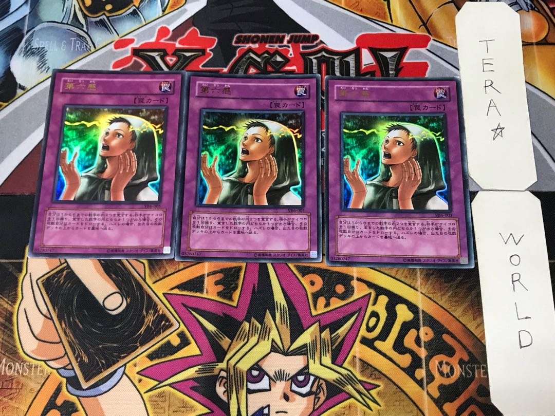 Sixth Sense 5 Ultra, set of 3 Tera.