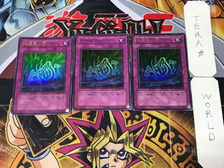 Call of the Earthbound 2 Ultra 3-card set Tera