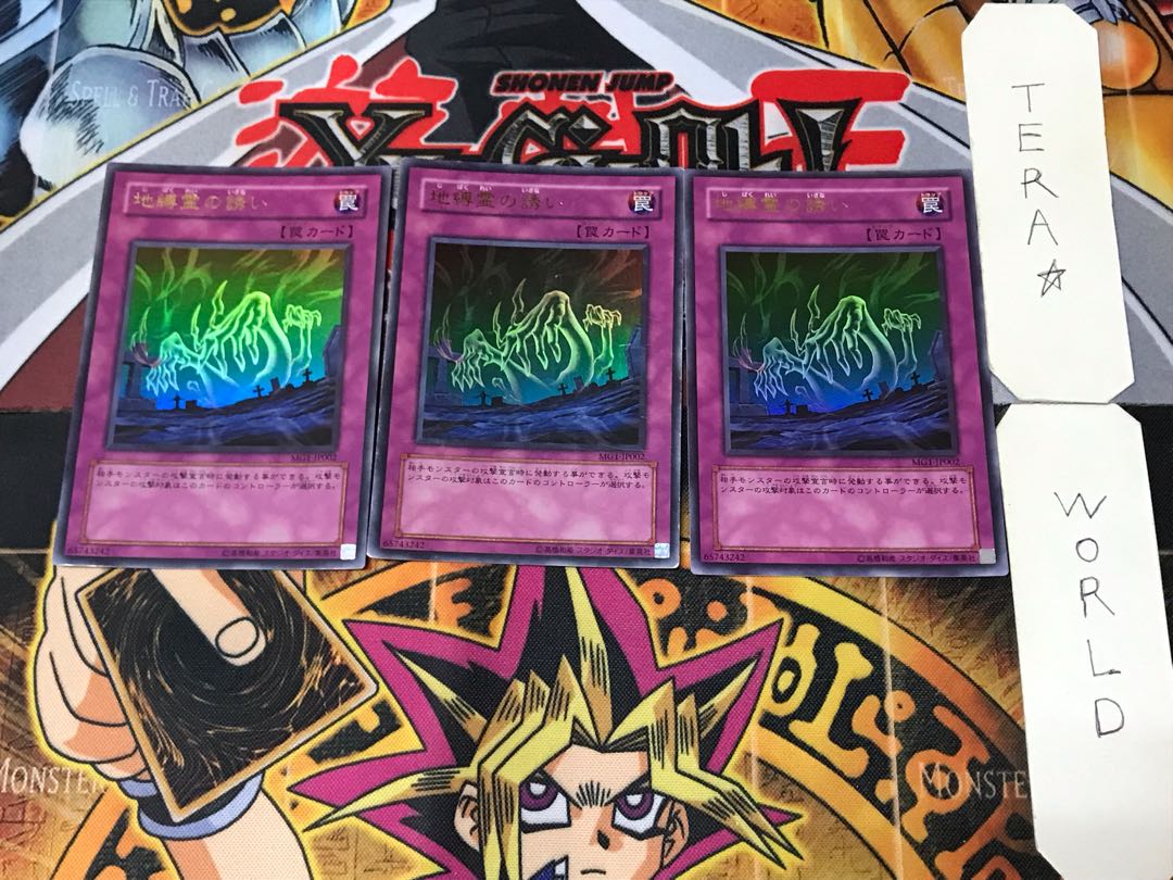 Call of the Earthbound 3 Ultra 3-card set Tera