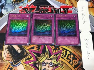 Call of the Earthbound 3 Ultra 3-card set Tera