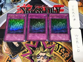 Call of the Earthbound 4 Ultra 3-card set Tera