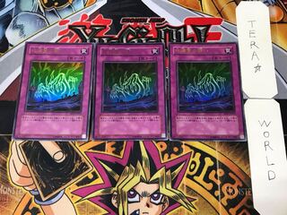 Call of the Earthbound 5 Ultra 3-card set Tera