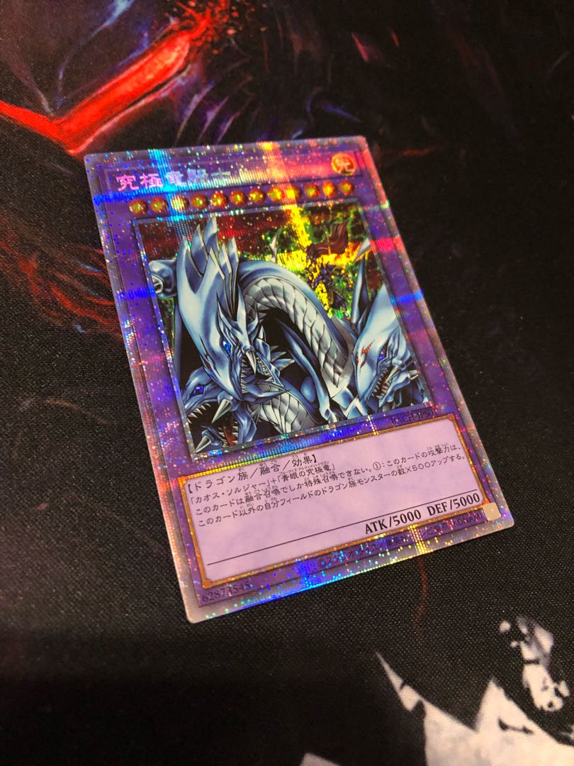A beauty!　Dragon Master Knight Prismatic Secret Rare JPS01