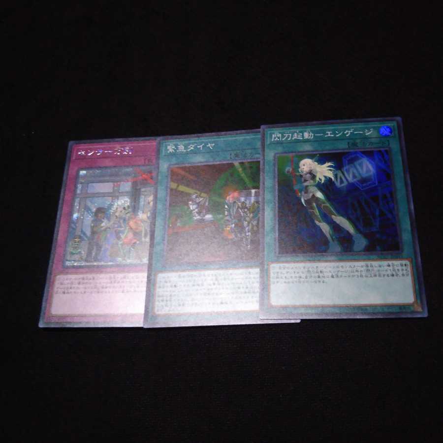 センサー万別 シークレット