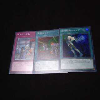 センサー万別 シークレット