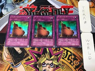 方舟の選別 2 ウルトラ 3枚セット てら