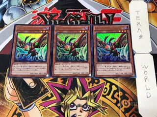 Ally of Justice Cyclone Creator 1 Ultra Set of 3 Tera