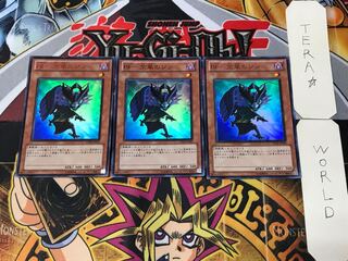 BF - Djinn of the Sky Wind 3 Ultra, set of 3 Tera