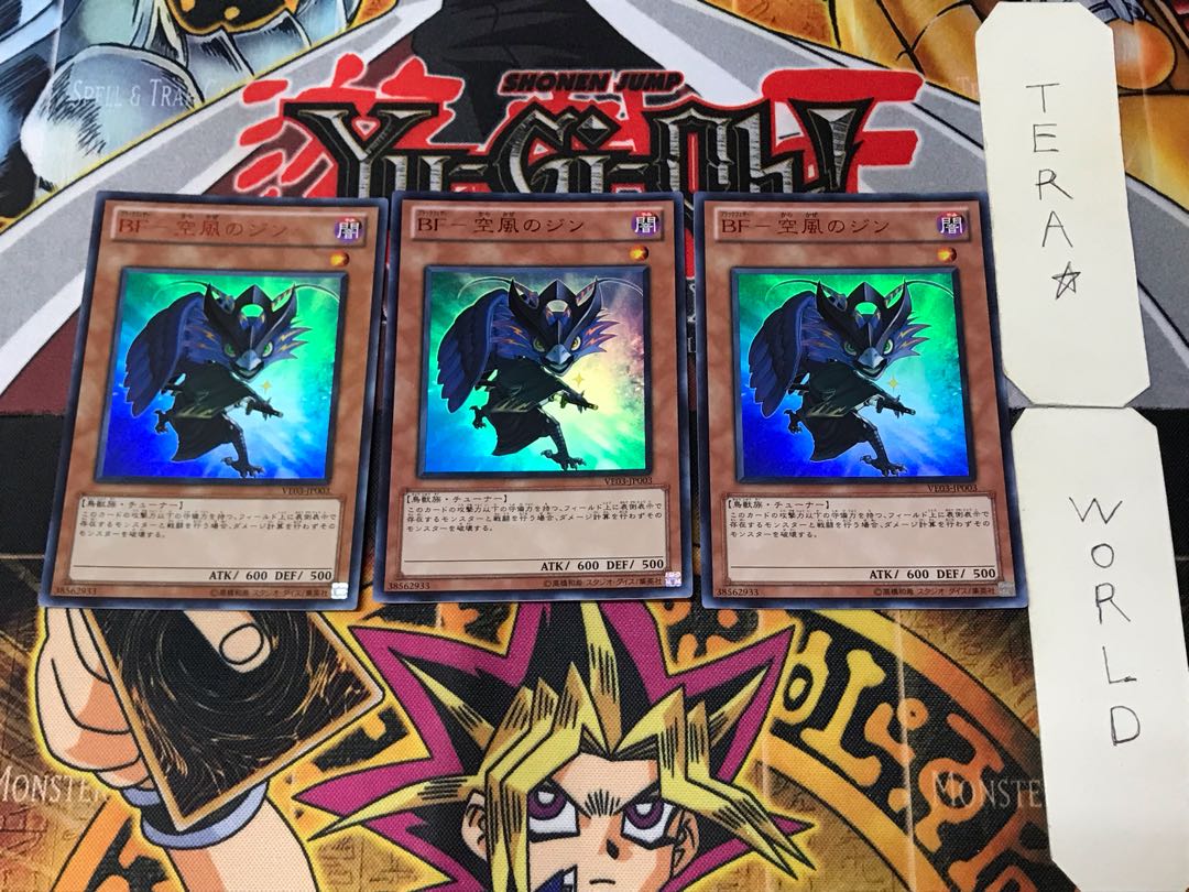 BF - Djinn of the Sky Wind 4 Ultra, set of 3 Tera.