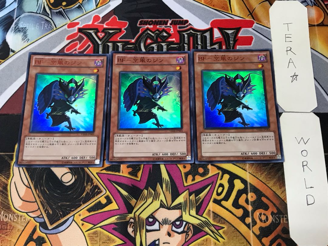 BF - Djinn of the Sky Wind 5 Ultra, set of 3 Tera.