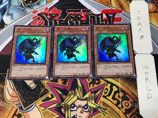 BF - Djinn of the Sky Wind 5 Ultra, set of 3 Tera.