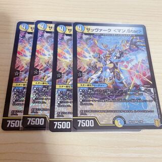 Sabbagh <Man.Star> VR 7/95 1枚