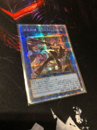 遊戯王(プリズマシク)のカード販売・通販 | magi -トレカ専用フリマ ...