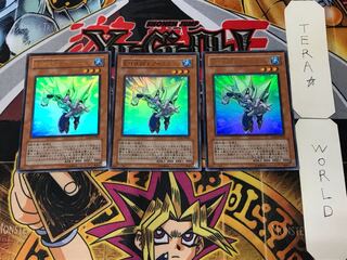 E・HERO アイスエッジ 2 ウルトラ 3枚セット てら