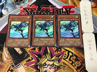 Elemental HERO Stratos 2 Ultra, set of 3 Tera