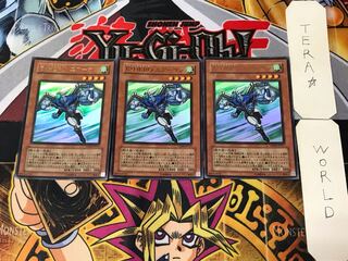 Elemental HERO Stratos 3 Ultra Set of 3 Tera