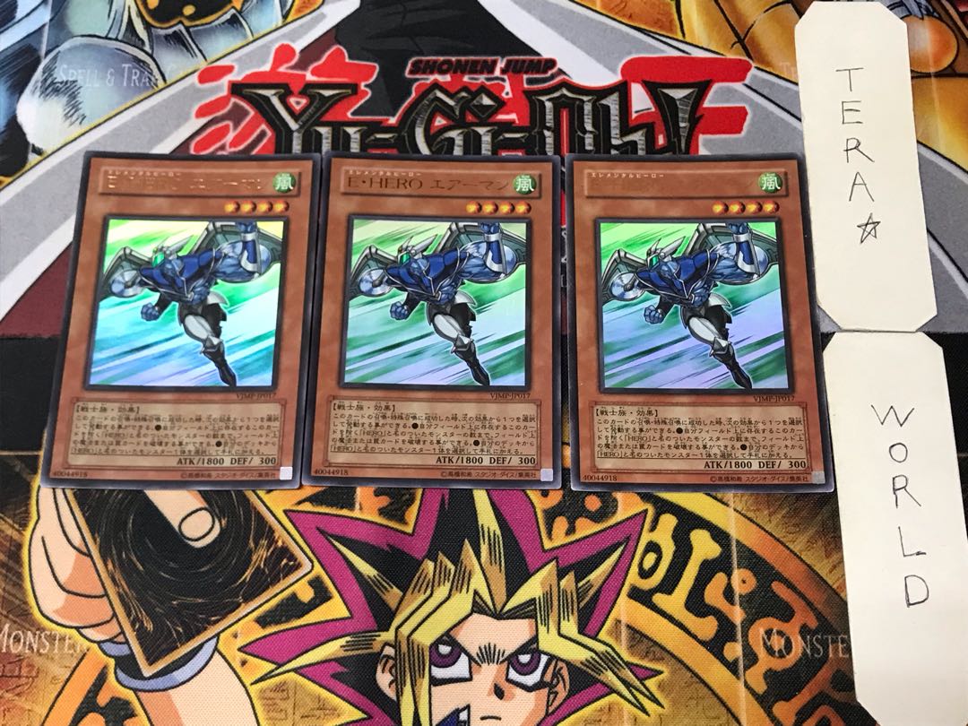 Elemental HERO Stratos 5 Ultra, set of 3 Tera