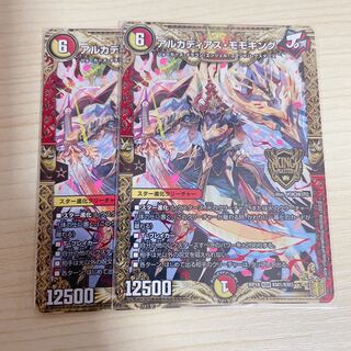 アルカディアス・モモキング KGM KM1/KM3