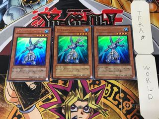 Elemental HERO Ocean 2 Ultra Set of 3 Tera