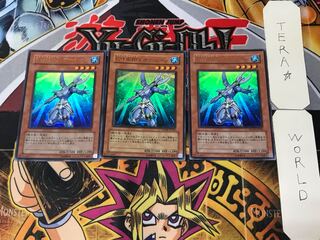 Elemental HERO Ocean 3 Ultra Set of 3 Tera