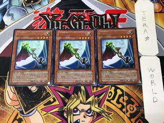 Elemental HERO Captain Gold 1 Ultra Set of 3 Tera