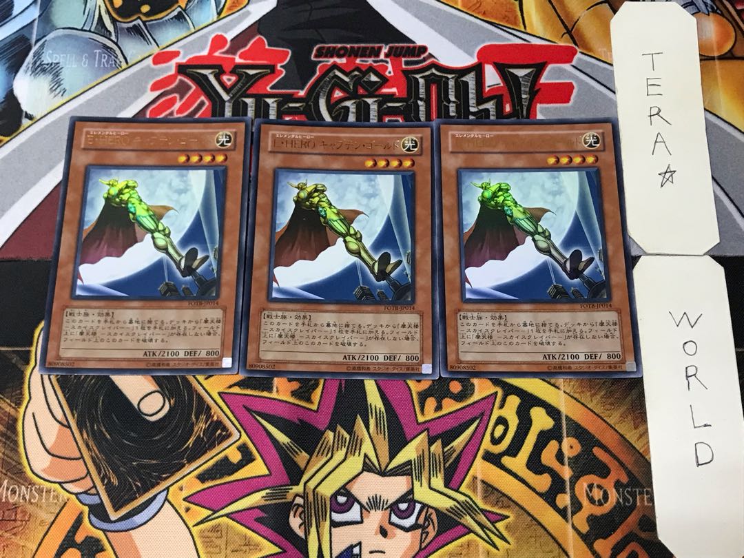 Elemental HERO Captain Gold 2 Ultra Set of 3 Tera