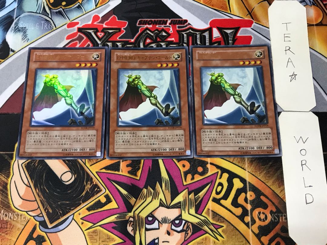 Elemental HERO Captain Gold 3 Ultra Set of 3 Tera