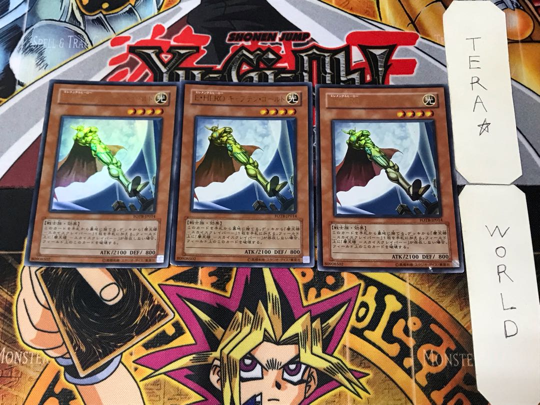 Elemental HERO Captain Gold 5 Ultra Set of 3 Tera