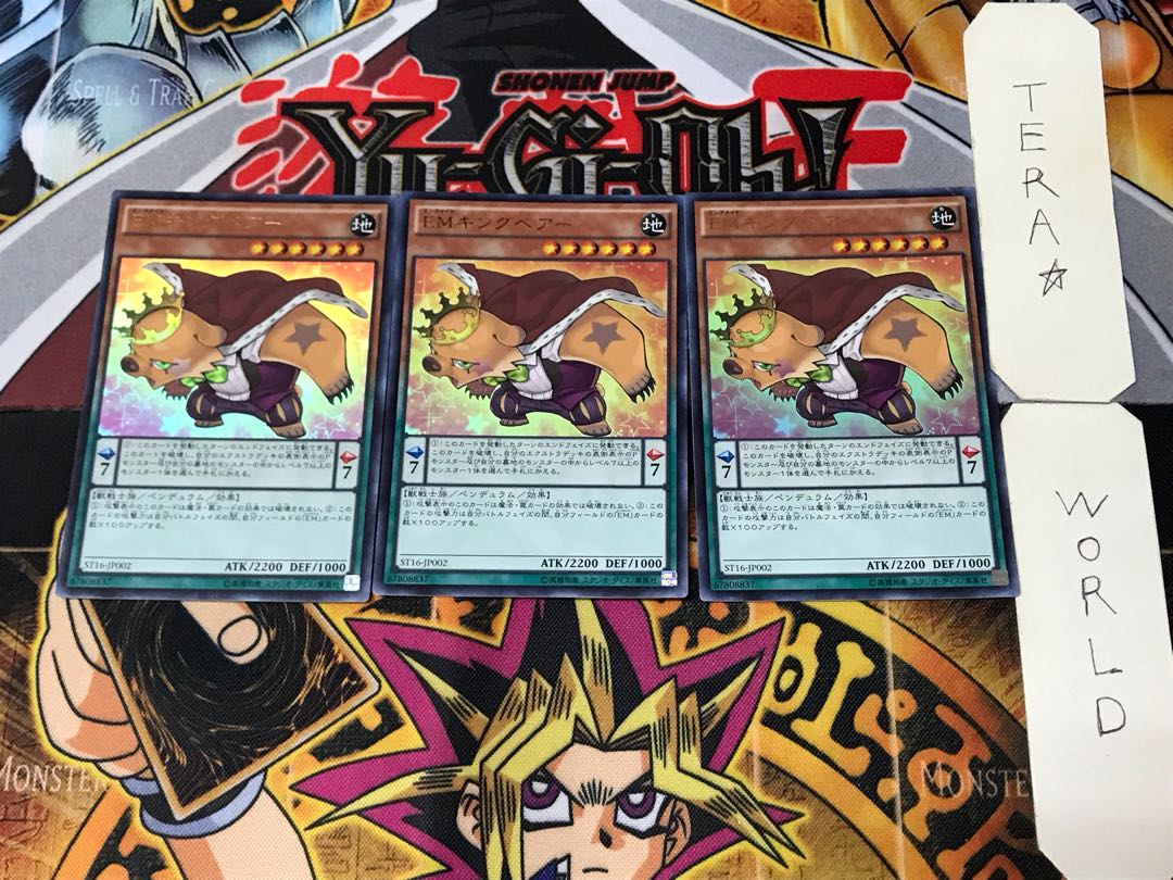 Performapal King Bear 1 Ultra Set of 3 Tera