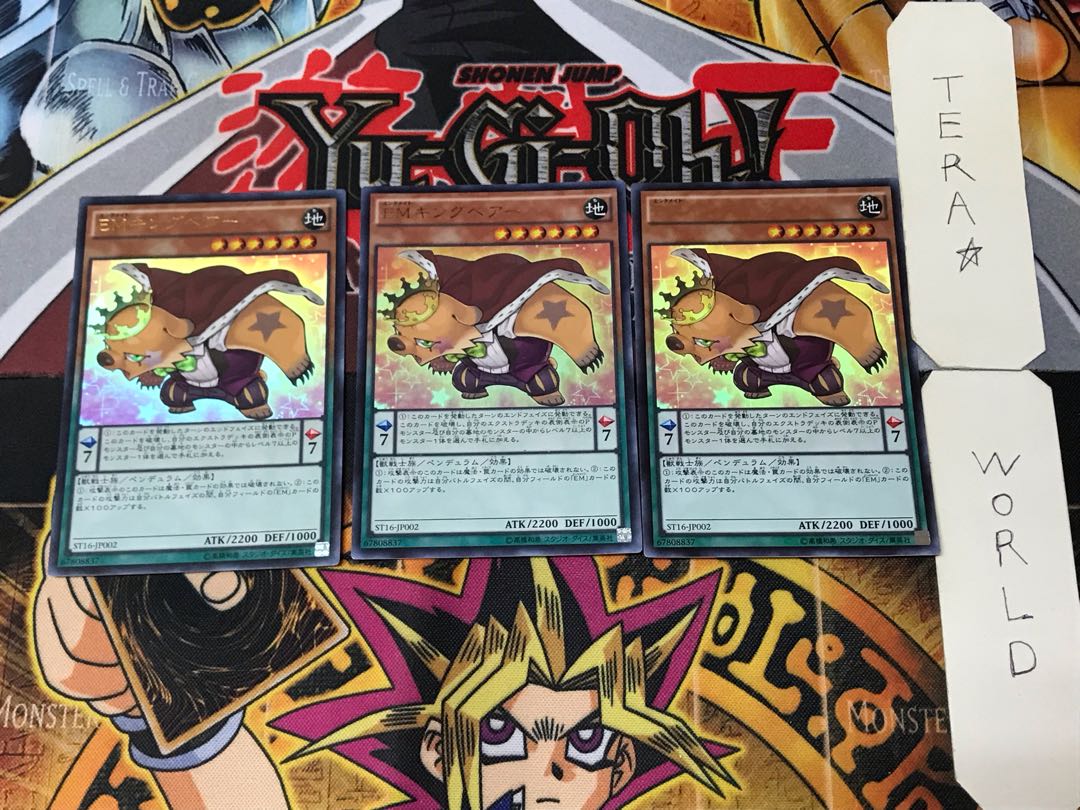 Performapal King Bear 2 Ultra Set of 3 Tera