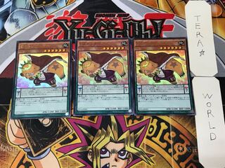 Performapal King Bear 2 Ultra Set of 3 Tera