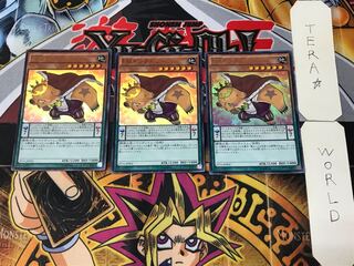 Performapal King Bear 3 Ultra Set of 3 Tera