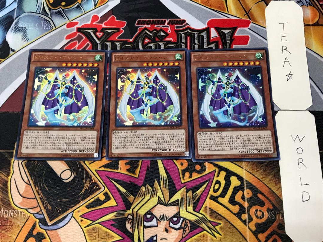 Performapal Sky Magician 1 Ultra Set of 3 Tera