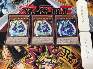 Performapal Sky Magician 1 Ultra Set of 3 Tera