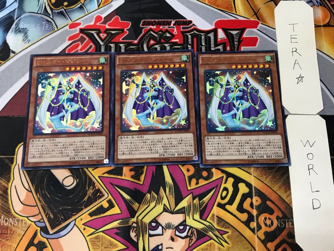 Performapal Sky Magician 2 Ultra Set of 3 Tera