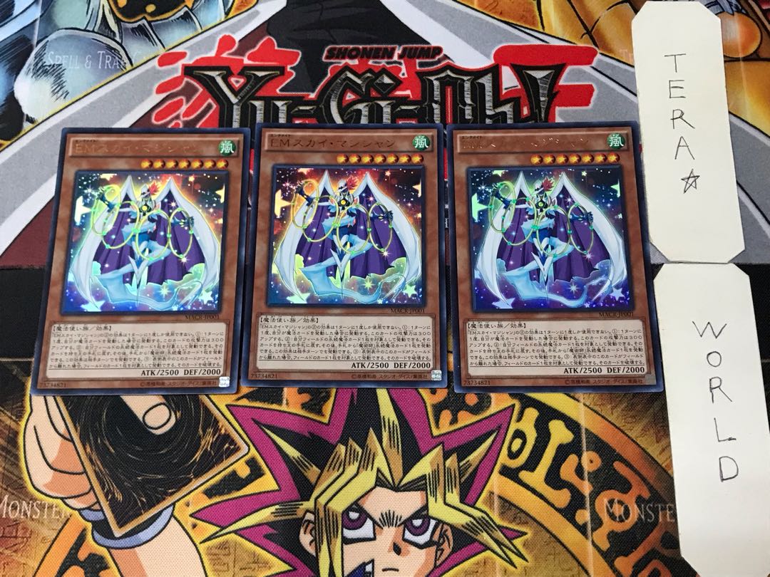 Performapal Sky Magician 3 Ultra Set of 3 Tera