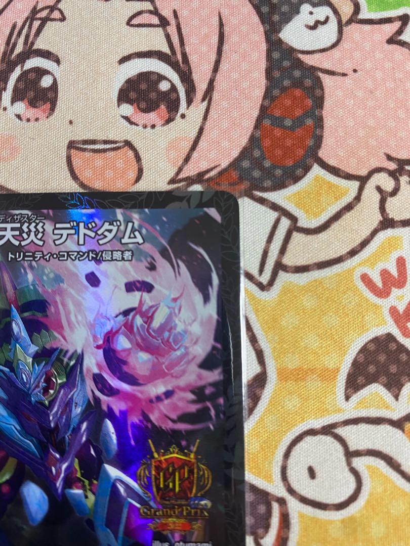 ［年末SALE］天災デドダムGP