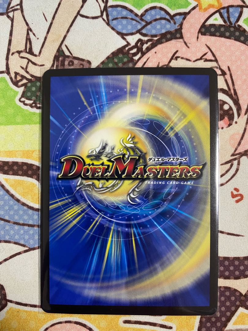 ［年末SALE］天災デドダムGP