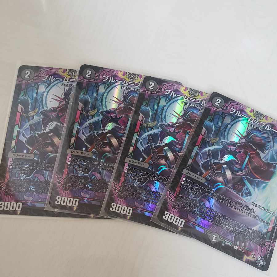 Snubbullm=proof (Adrenaline Ver.)