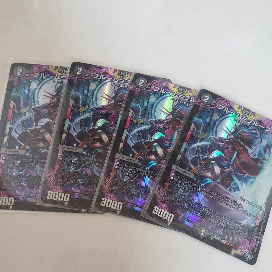 Snubbullm=proof (Adrenaline Ver.)