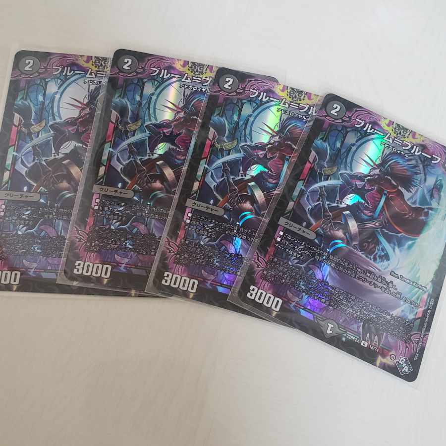 Snubbullm=proof (Adrenaline Ver.)