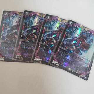 Snubbullm=proof (Adrenaline Ver.)