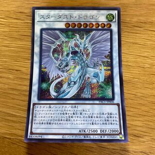 遊戯王　「スター・ダスト・ドラゴン　プリシクPSA10」　イラスト違いver 遊戯王】 スターダスト・ドラゴン(イラスト違い) QCAC/QCシク の