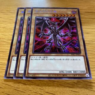 真紅眼の黒竜（イラスト違い版） シークレットレア JP031