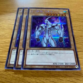 Elemental HERO Neos Secret Rare JP005