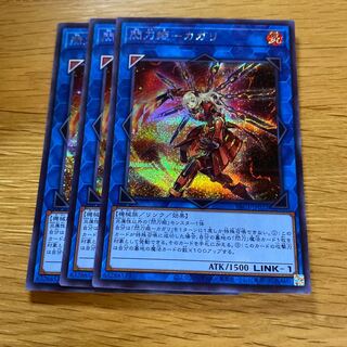 Senkohime-Cagalli Secret Rare JP022