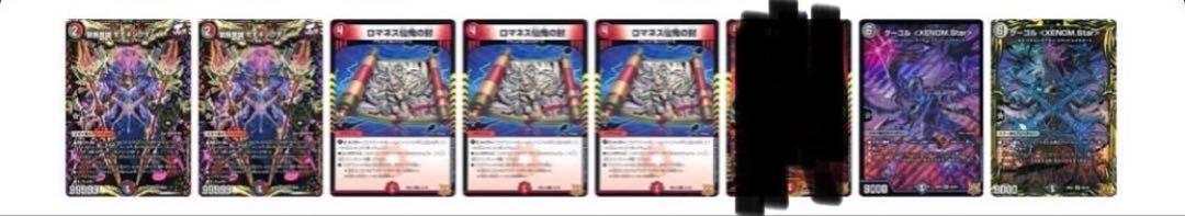 Red and white Lionel with sleeve and adjustment parts