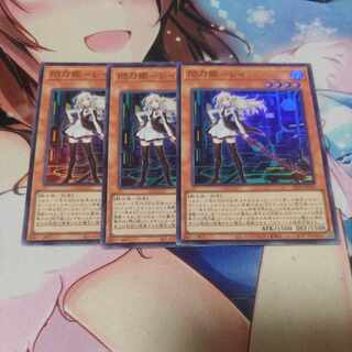 遊戯王　閃刀姫-レイ　絵違い　スーパー　3枚